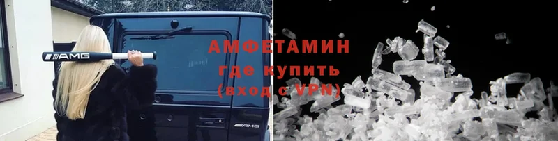 Amphetamine VHQ  купить  цена  Кизилюрт 